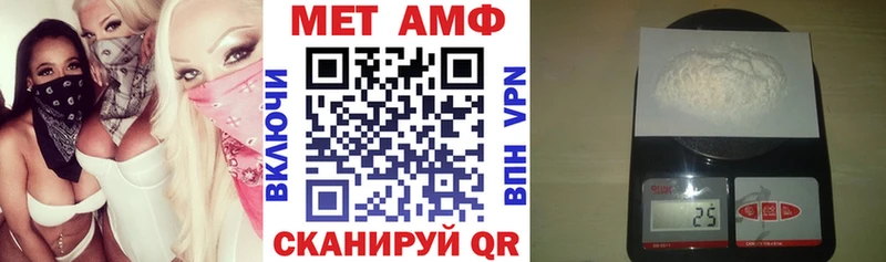 АМФЕТАМИН Розовый Купить закладки Сафоново