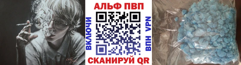 A PVP крисы CK Купить закладки Сафоново