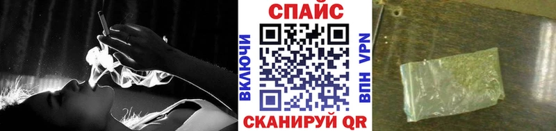 БУТИРАТ Butirat  Купить закладки  Сафоново 