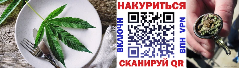 Купить  Сафоново  Печенье с ТГК конопля 