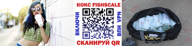 КОКАИН VHQ  Купить где  Сафоново 