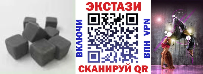 Купить  Сафоново  Экстази TESLA 
