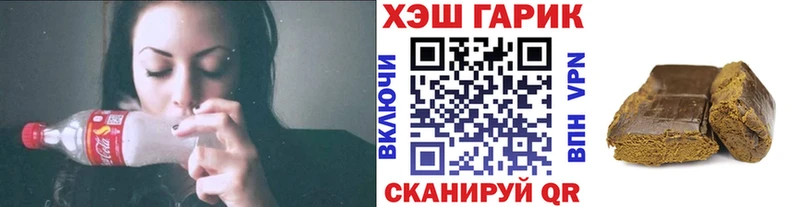 ГАШ Cannabis Купить где Сафоново