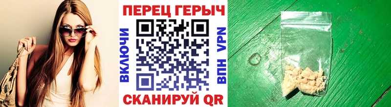 Героин белый  Купить закладки  Сафоново 