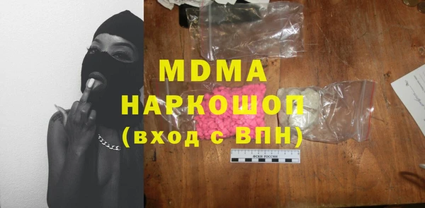 шишки Армянск