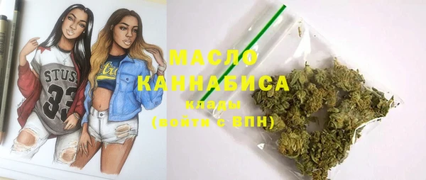 метамфетамин Белокуриха
