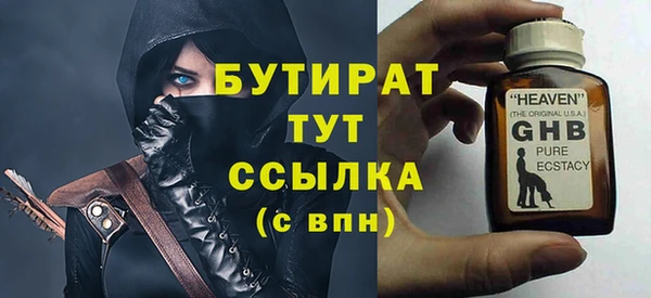 кокаин VHQ Беломорск