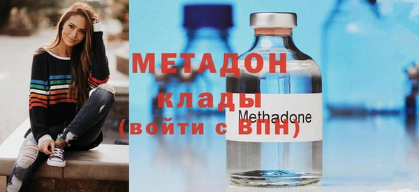 кокаин VHQ Беломорск