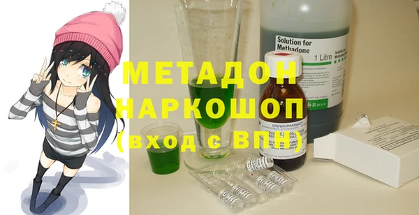 метамфетамин Белокуриха