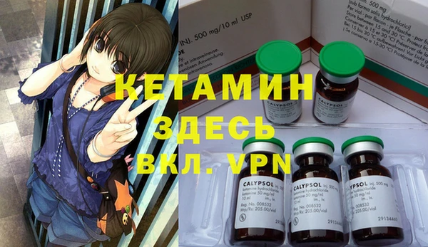 метамфетамин Белокуриха