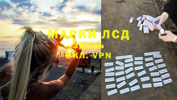 соль ск Белоозёрский