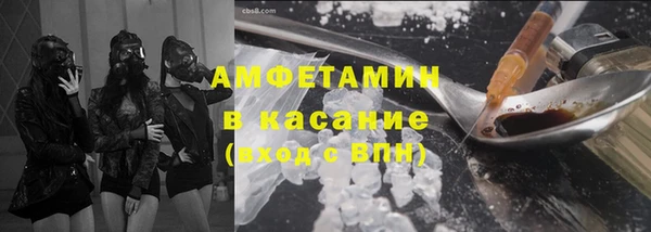 кокаин VHQ Беломорск
