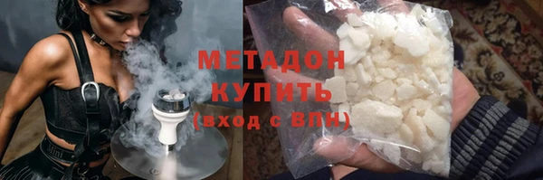 шишки Армянск