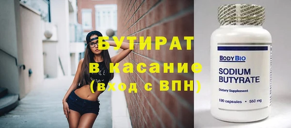 марки lsd Аркадак