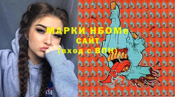 мефедрон Арсеньев