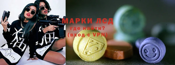 соль ск Белоозёрский
