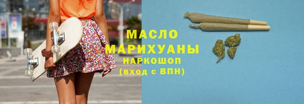 мефедрон Арсеньев