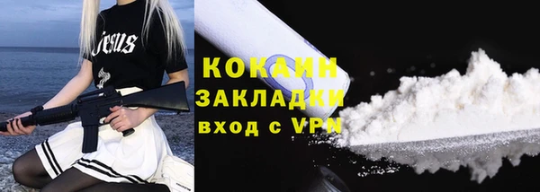 метамфетамин Белокуриха