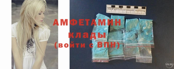 марки lsd Аркадак