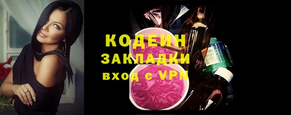 марки lsd Аркадак