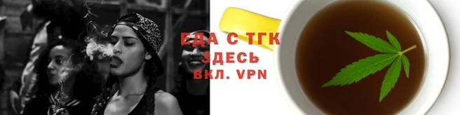 мефедрон Арсеньев