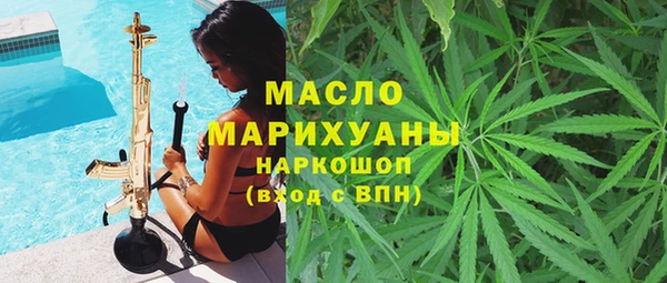 соль ск Белоозёрский