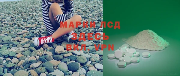 метамфетамин Белокуриха