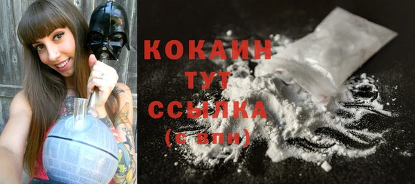 соль ск Белоозёрский