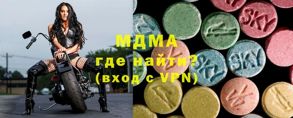 мефедрон Арсеньев