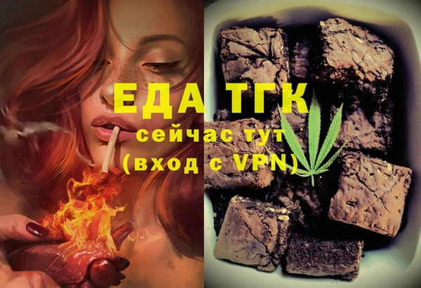 соль ск Белоозёрский