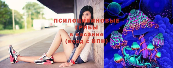 мефедрон Арсеньев