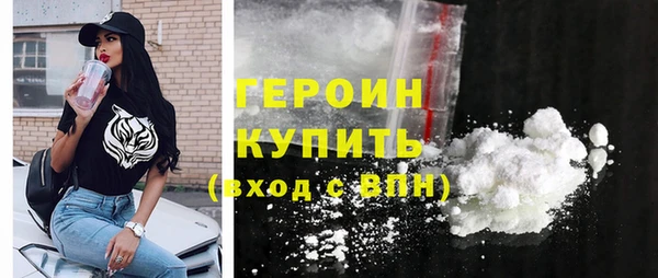 кокаин VHQ Беломорск