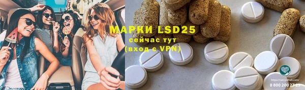 марки lsd Аркадак