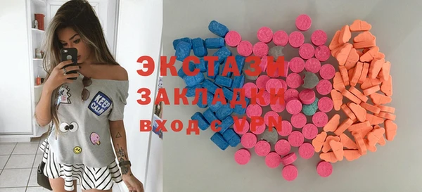 мефедрон Арсеньев