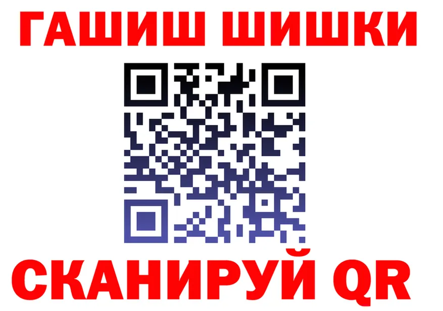 АМФ Розовый ТОР дарк нет OMG Сафоново