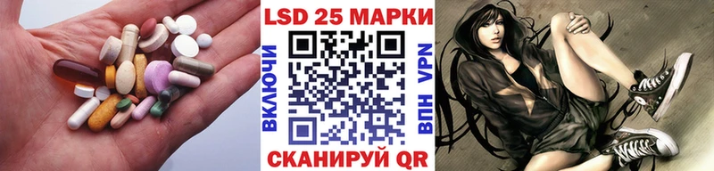 Купить  Сафоново  ЛСД экстази кислота 