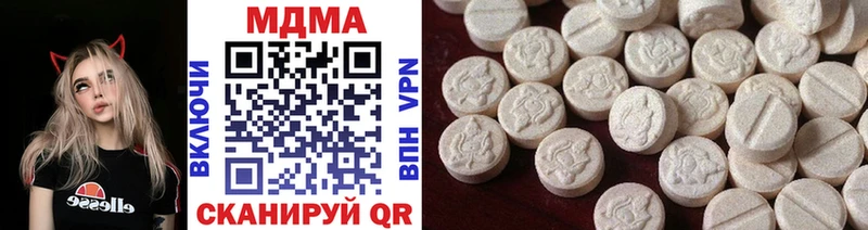 MDMA кристаллы  Купить закладки  Сафоново 