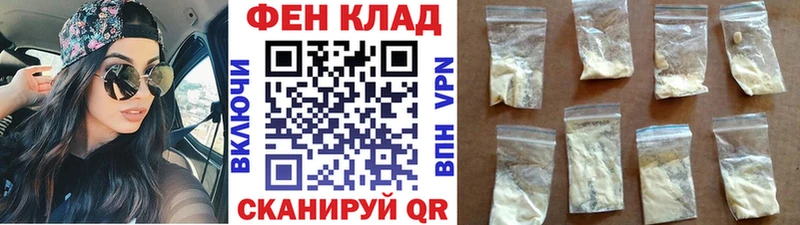 Купить закладки  Сафоново  Первитин витя 