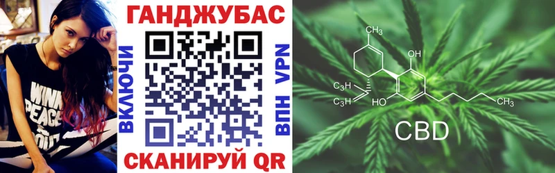 Бошки Шишки план  Купить закладки  Сафоново 